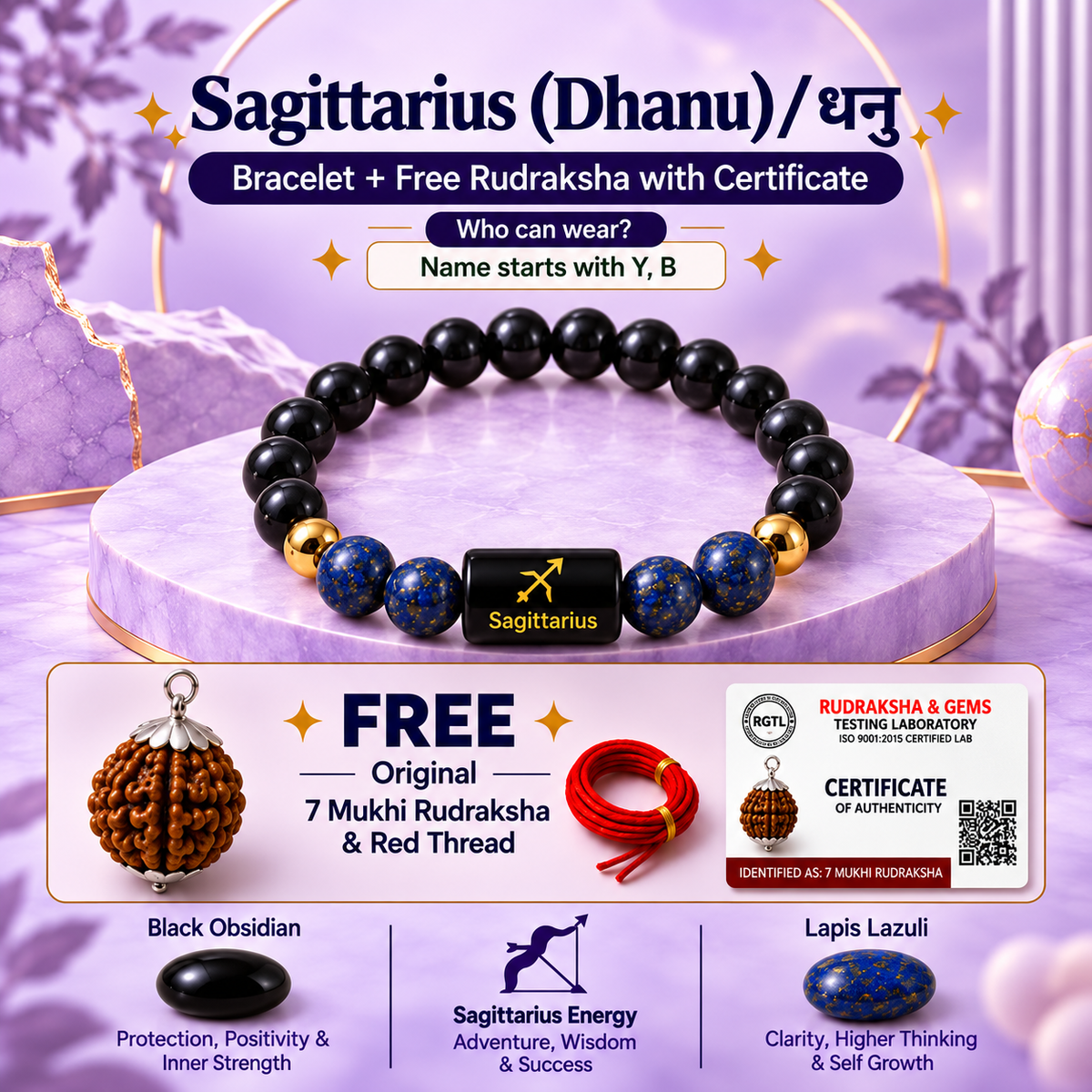 Sagittarius (धनु राशि) Zodiac Black Obsidian & Lapis Lazuli Bracelet with Free 7 Mukhi Rudraksha