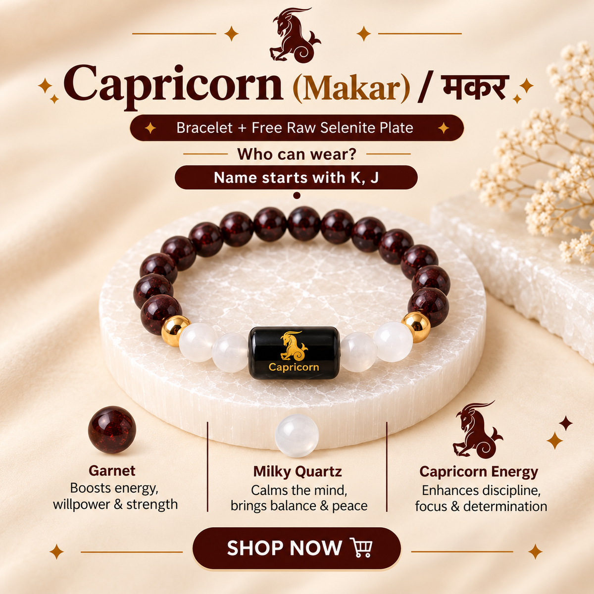 Capricorn (मकर राशि) Zodiac Garnet & Milky Quartz Bracelet