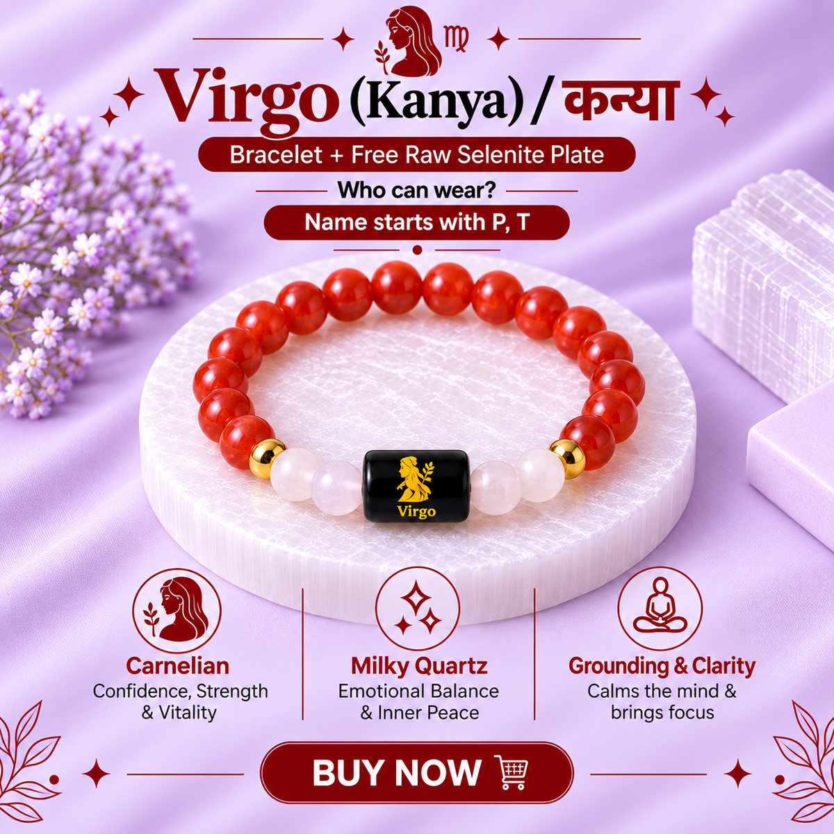Virgo (कन्या राशि) Zodiac Carnelian & Milky Quartz Bracelet