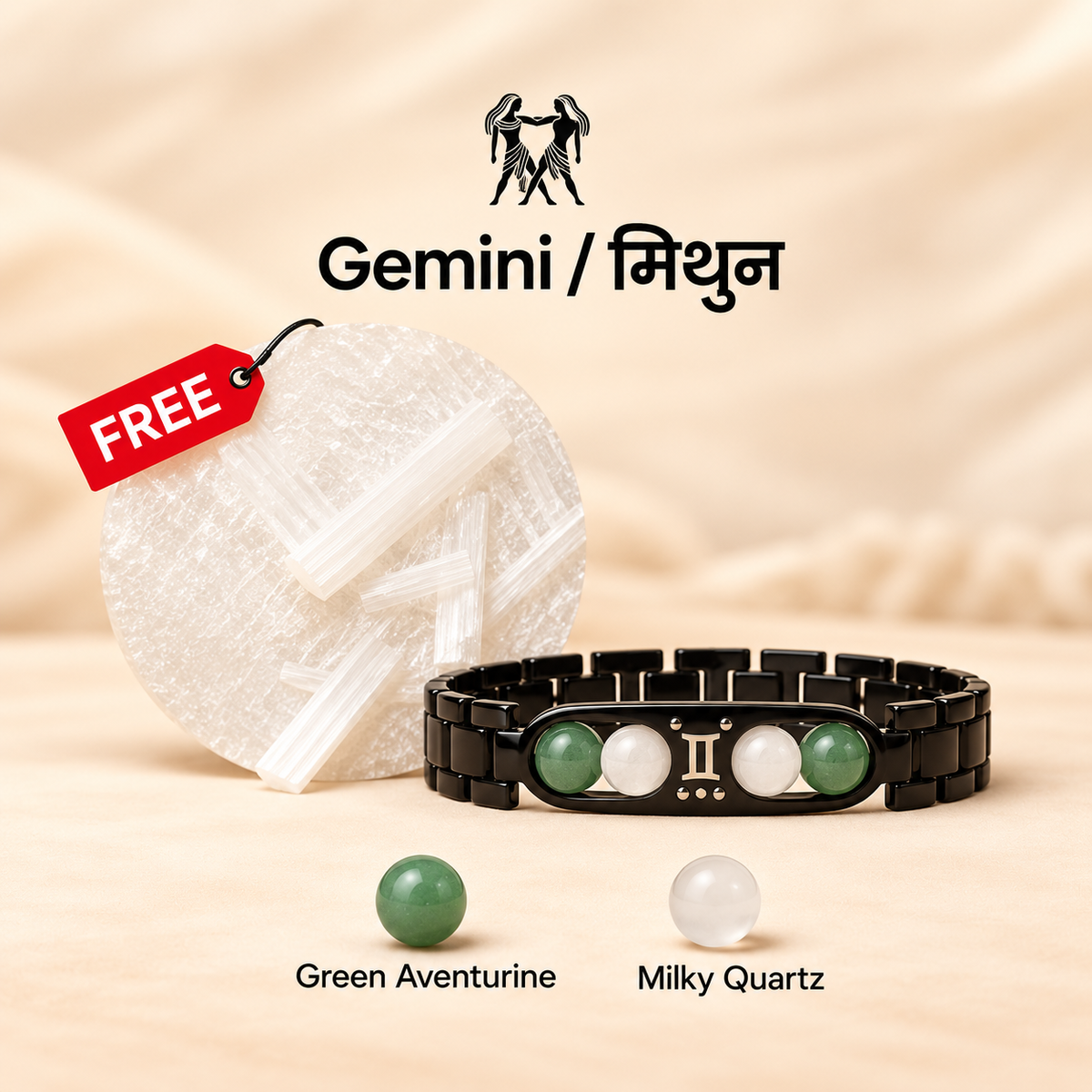 Gemini Zodiac Metal Bracelet with Free Raw Selenite Plate