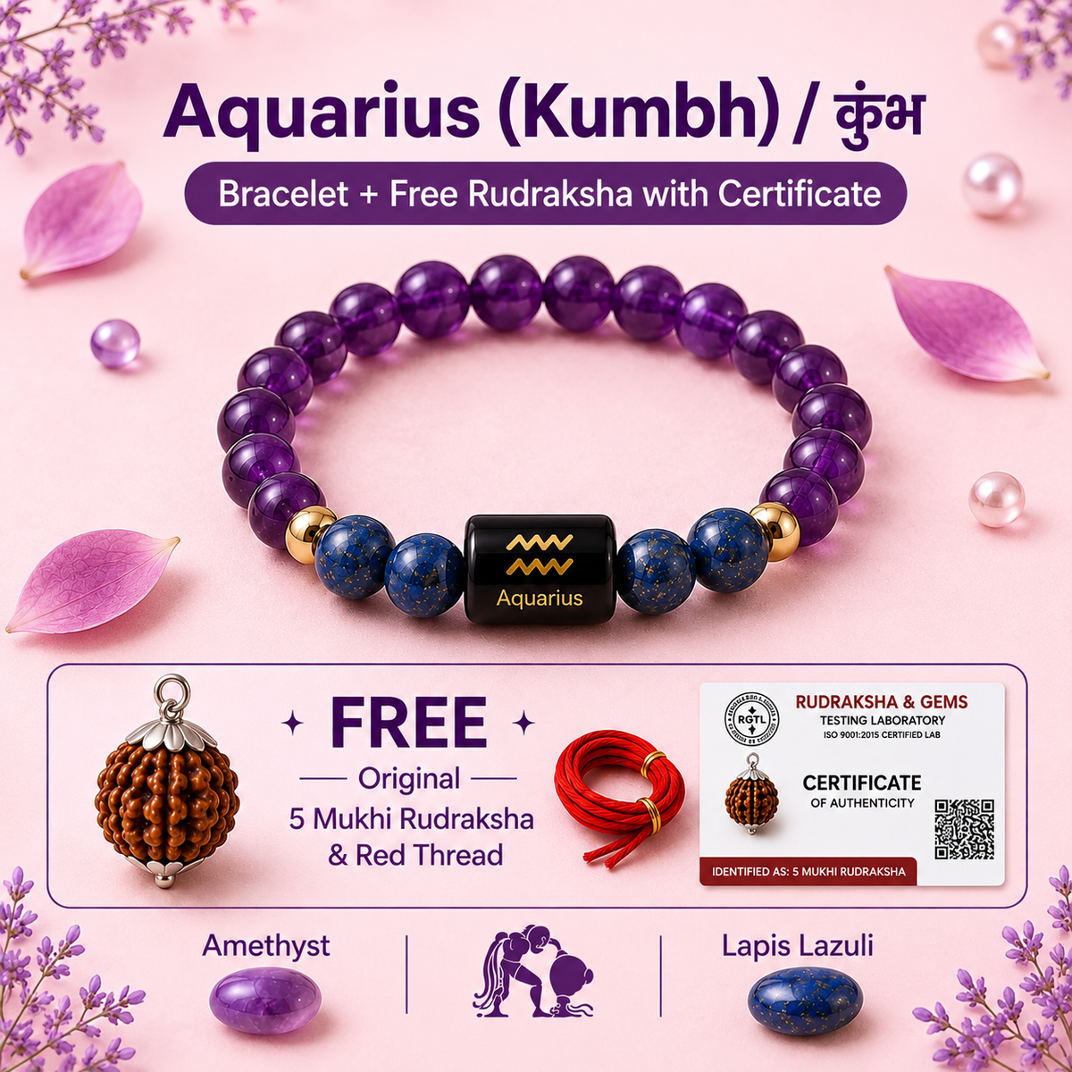 Aquarius (Kumbh Rashi) Zodiac Amethyst & Lapis Lazuli Bracelet with Free Rudraksha