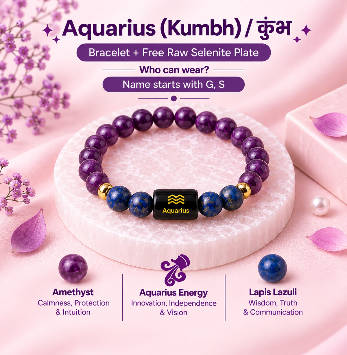 Aquarius (Kumbh Rashi) Zodiac Amethyst & Lapis Lazuli Bracelet