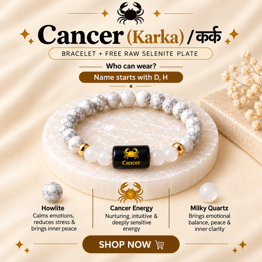 Cancer (कर्क राशि) Zodiac Howlite & Milky Quartz Bracelet