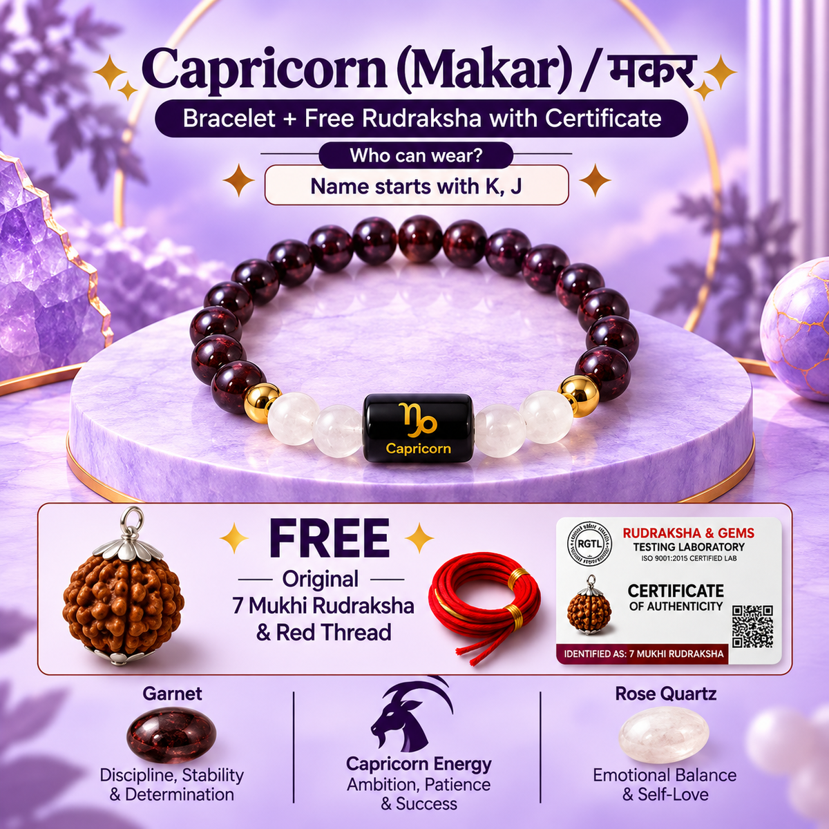Capricorn (मकर राशि) Zodiac Garnet & Milky Quartz Bracelet with Free 7 Mukhi Rudraksha