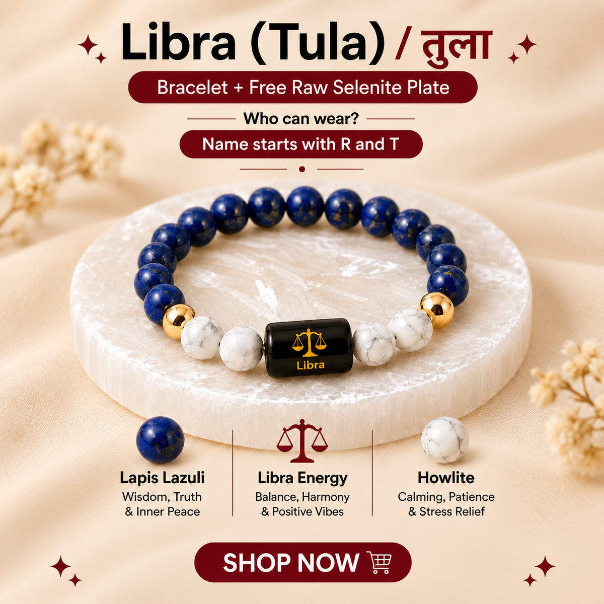 Libra (तुला राशि) Zodiac LapisLazuli & Howlite Bracelet