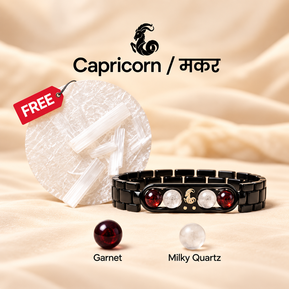 Capricorn Zodiac Metal Bracelet with Free Raw Selenite Plate