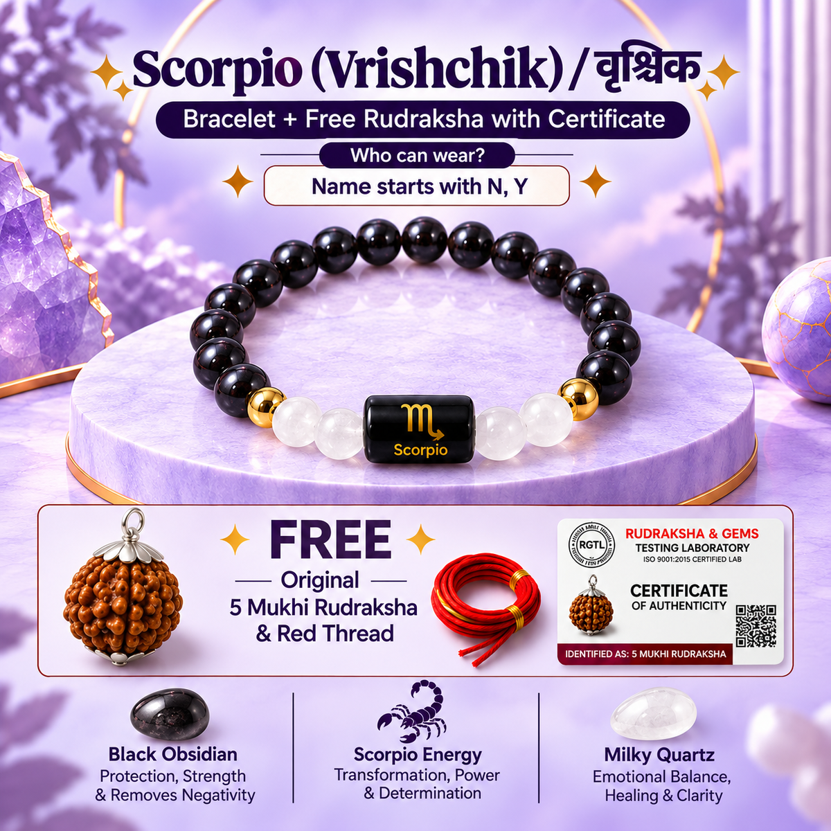Scorpio (वृश्चिक राशि) Zodiac Black Obsidian & Milky Quartz Bracelet with Free 5 Mukhi Rudraksha No reviews