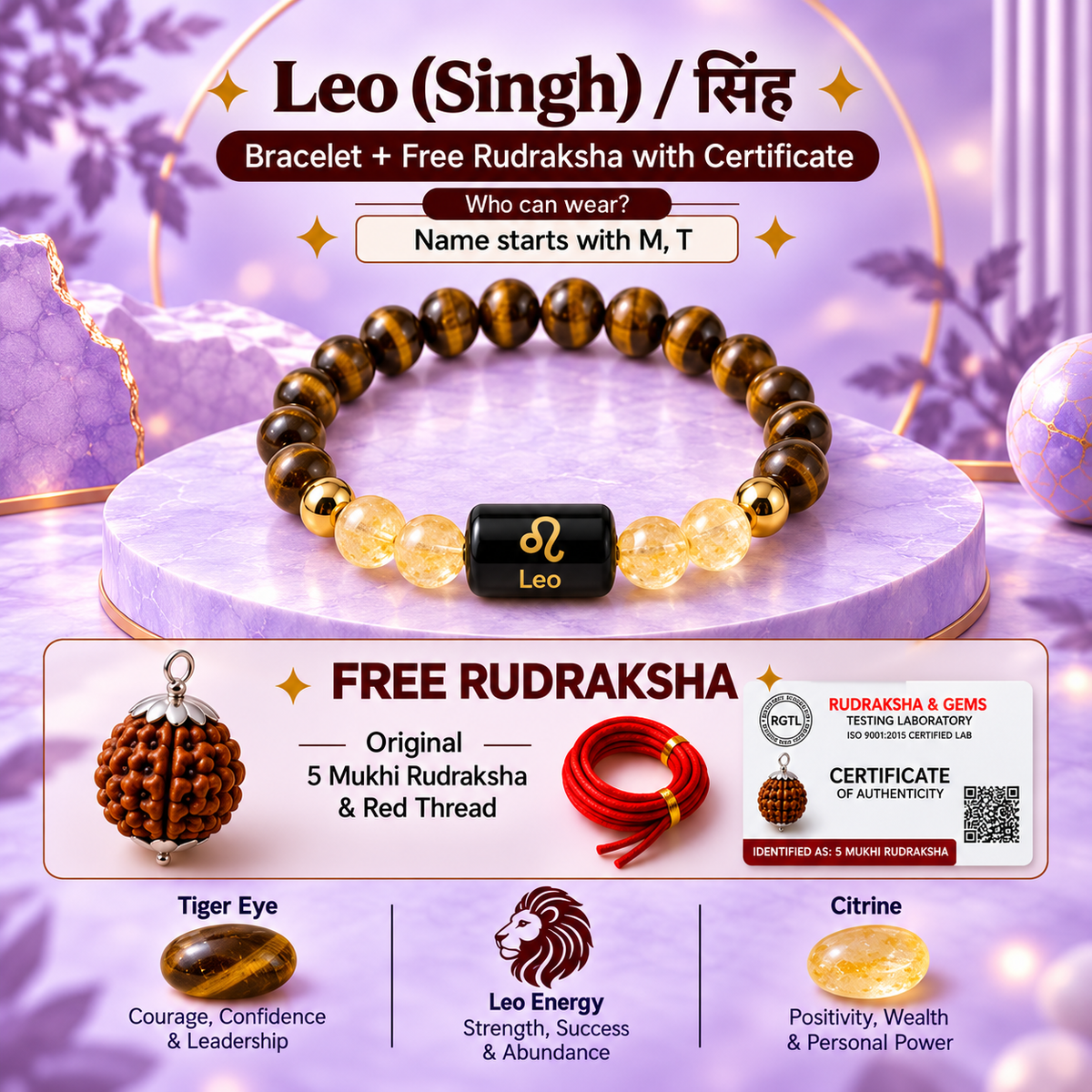 Leo (सिंह राशि) Zodiac Tiger Eye & Citrine Bracelet with Free 5 Mukhi Rudraksha