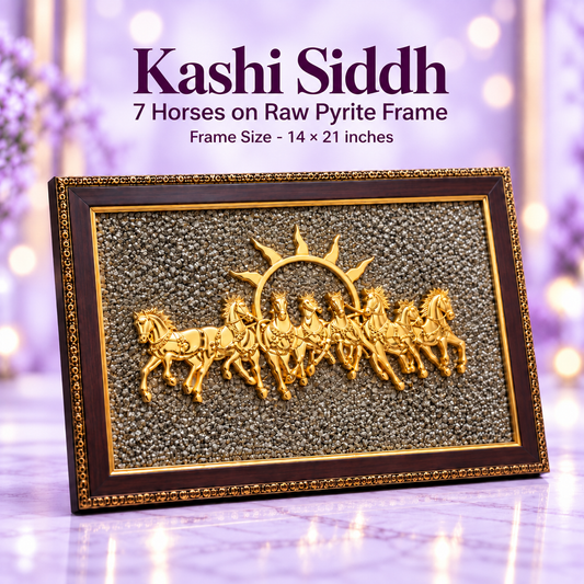 kashi sidh surya chariot frame